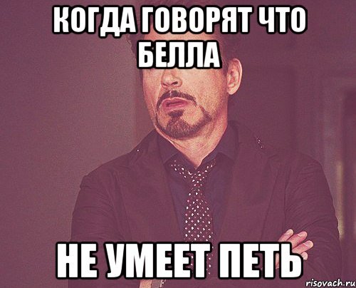 Когда петь не умеешь картинки