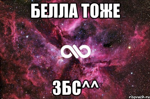 Люблю тебя не взаимно