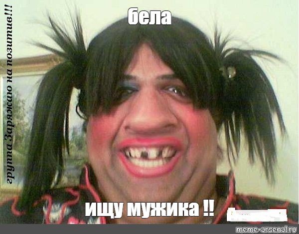 Привет пупсик