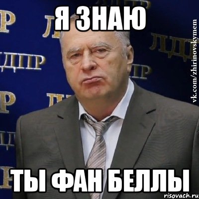 МАСТАК Мем