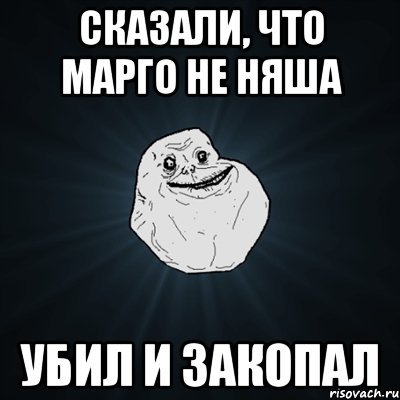 Шутки про Марго