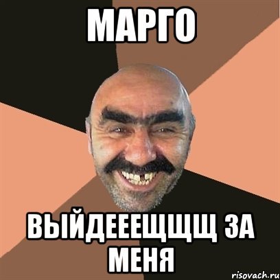 Стих про Риту смешной