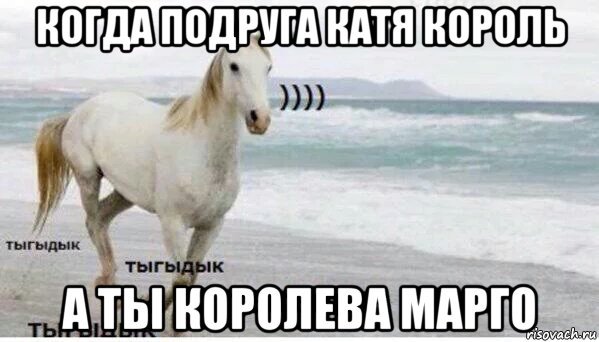 Шутки про Марго