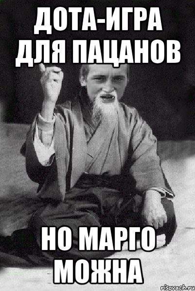 Мемы про Марго