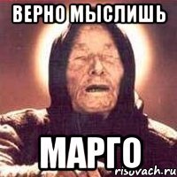 Шутки про Марго