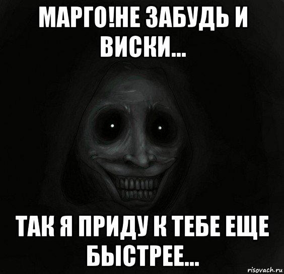 Мемы про Марго