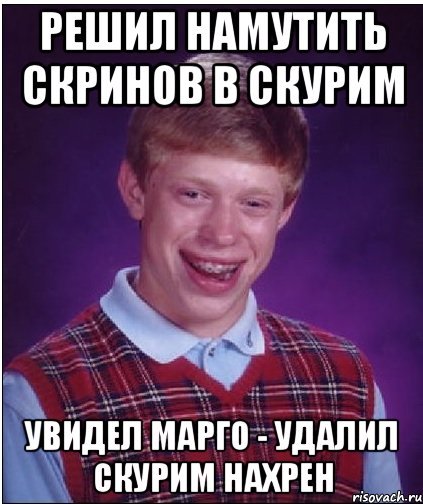 Мемы про Марго
