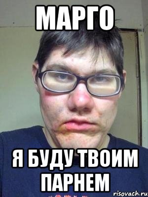 Тимур красавчик мемы