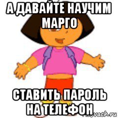 Обидные мемы про Марго
