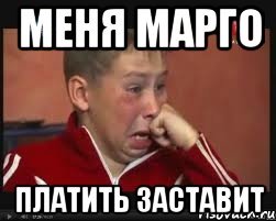 Шутки про Марго