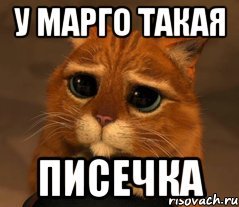 Шутки про Марго