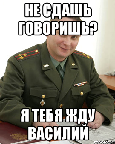 Смешное про вася. Вася VTV. Мемы про Васю. Мемы про Васю смешные.