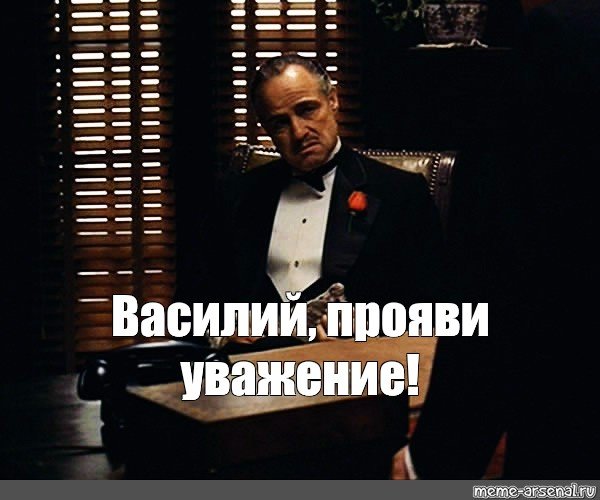 Йода фиаско я потерпел