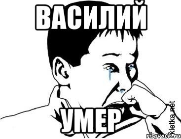 Каеф Мем