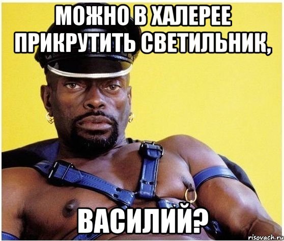 Женщины Мем