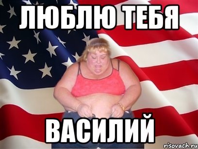Хейтер Мем