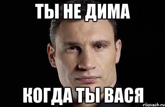 Василий Соликамский Мем