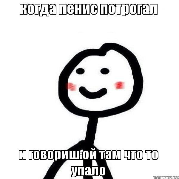 Скоро женюсь