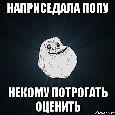 Хочешь потрогать