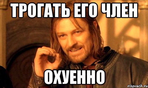 Anime (тронул Мем