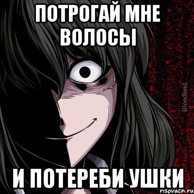 Ммм каеф