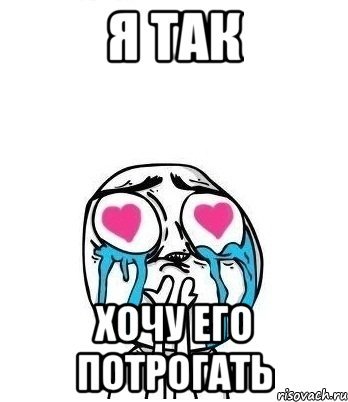 Мемы про Надю