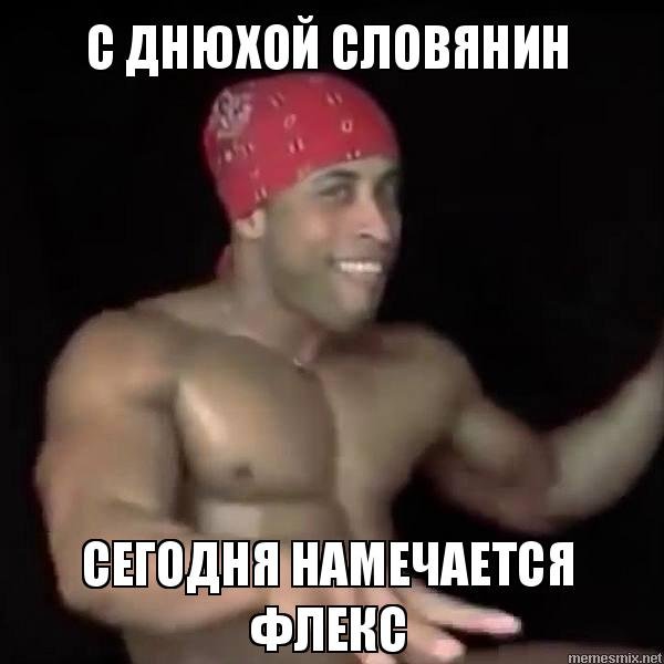 Рикардо Милос Юля