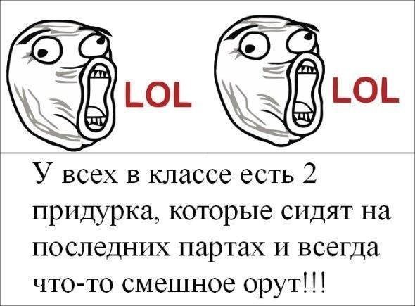 Мемы с надписями ржачные до слёз без матов