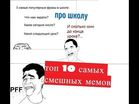 Мемы с надписями без мата