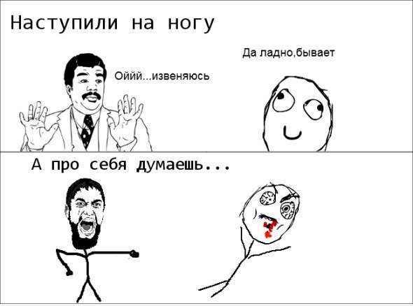 Мемы приколы про школу