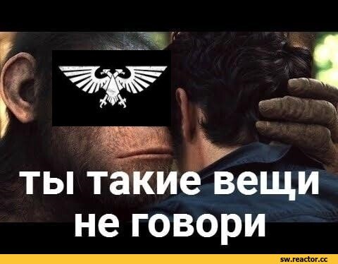 Ты ьакте вещи не говори