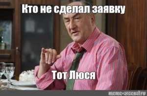Николай Петрович Люся