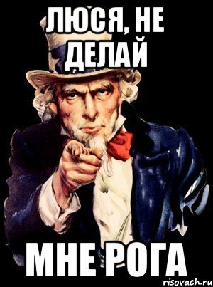 Жрать Мем
