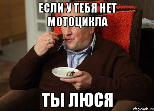 Ох Люся