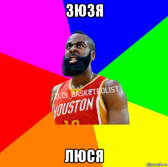 Мемы про Люсю