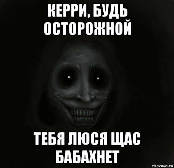 Тот Люся Мем