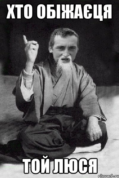 Воронины тот Люся