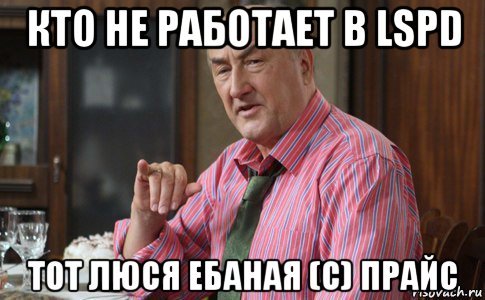 Приколы про Феликса