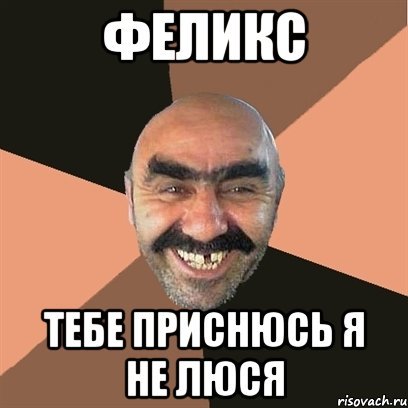 Прикольные картинки про люсю