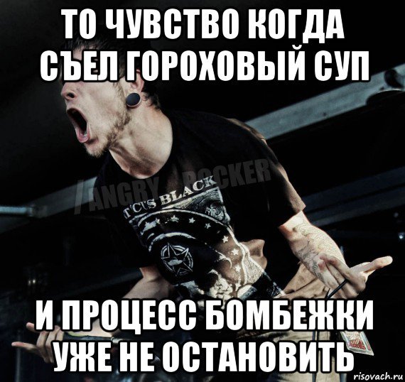 Гороховый суп с рулькой копченой