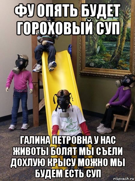 Анекдот про суп
