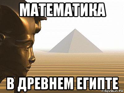 Жёлтая Египетская кошка Анкха