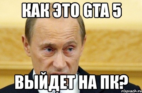 УМВАЧЕСЕЙ Мем