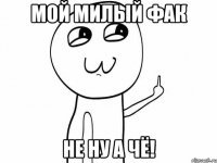 Ум ваче сей в меме (47 фото)