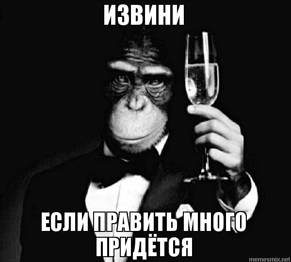 Обезьяна в костюме с бокалом