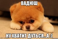 Соситесь Мем