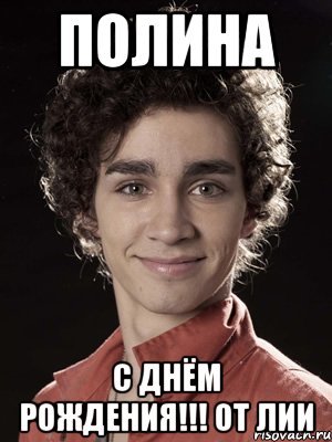 Ахеджакова Мем