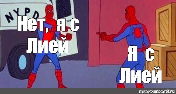 Простите нас Ахеджакова Мем