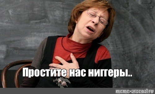 Мемы про Лию