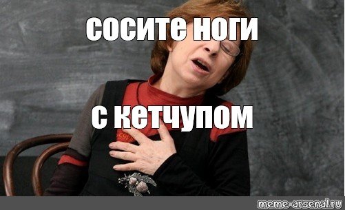 Простите проспала